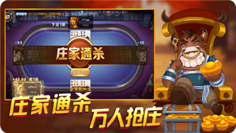 35271棋牌十年手機(jī)版 v6.1.0 1
