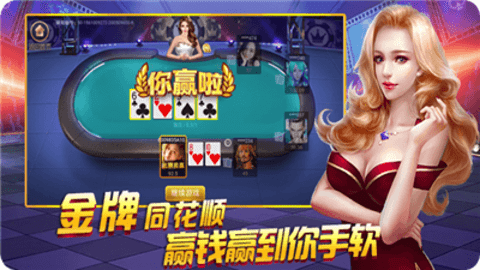 35271棋牌十年手機(jī)版 v6.1.0 2