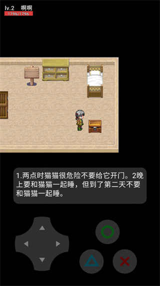 貓貓?bào)@魂 v23.01.191628 安卓版 2