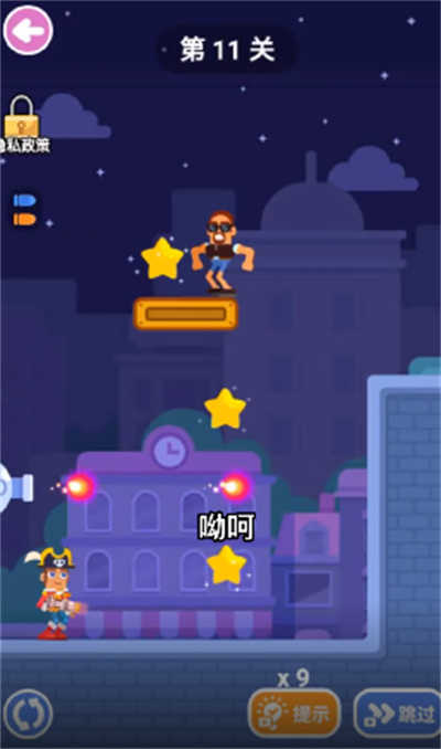 游戲制造大師 v1.0 安卓版 2