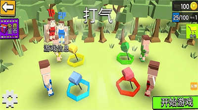 雙人對(duì)戰(zhàn)大比拼 v1.0.0 安卓版 2