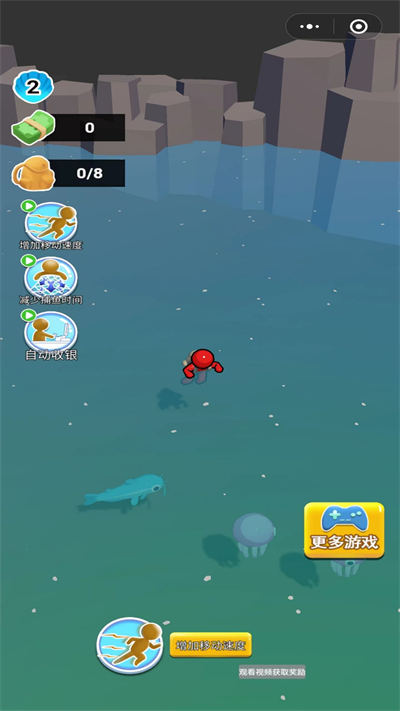 開個水族館 v1.0 安卓版 1