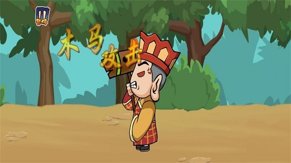 西游大冒險 v1.0.5 安卓版 1