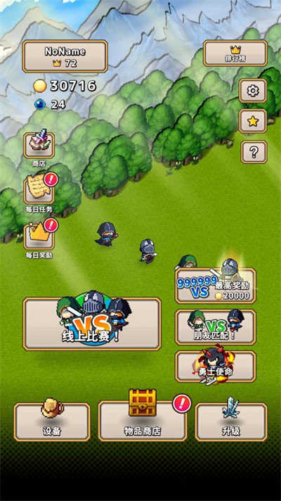 勇士者的偉大戰(zhàn)爭(zhēng) v103 安卓版 2