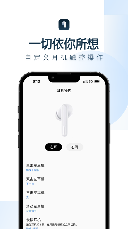 歡律app蘋果版 v2.9.0 iphone手機版 2