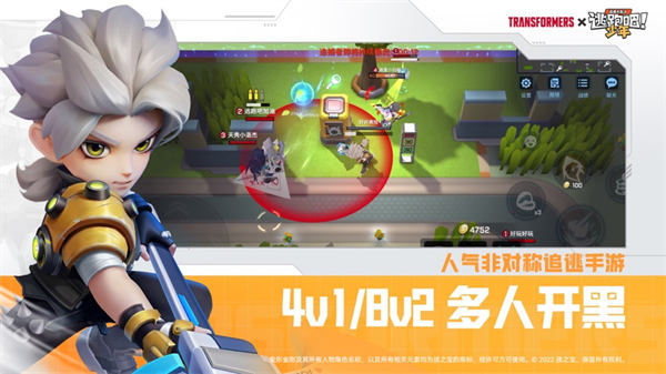 逃跑吧少年ios2