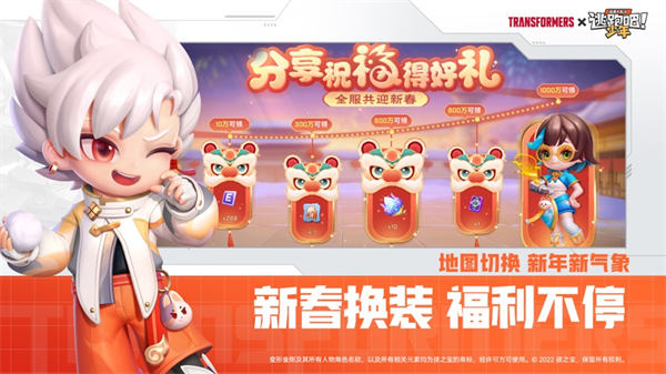 逃跑吧少年ios0