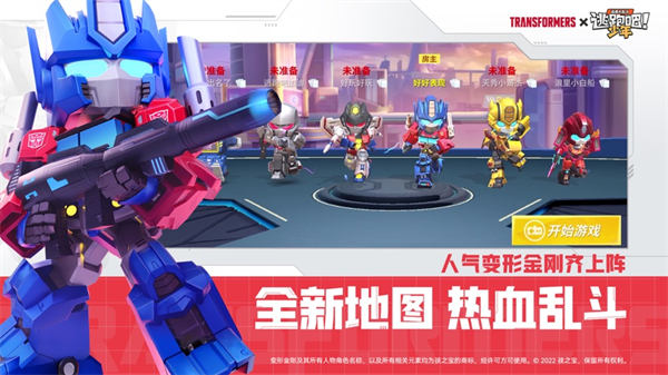 逃跑吧少年ios4