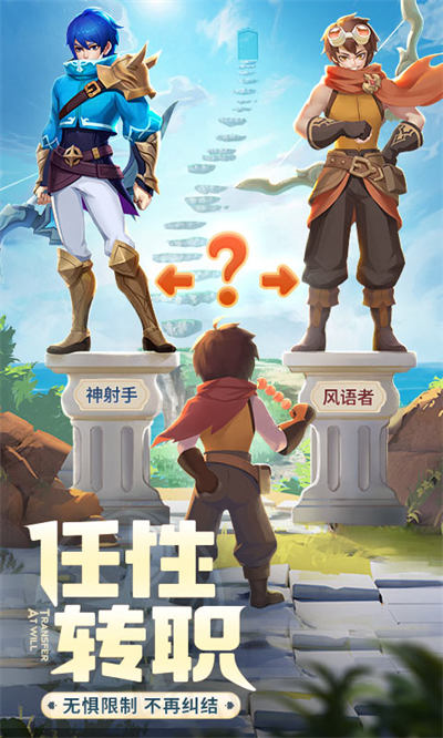 云上城之歌微信版 v10.63 安卓版 3