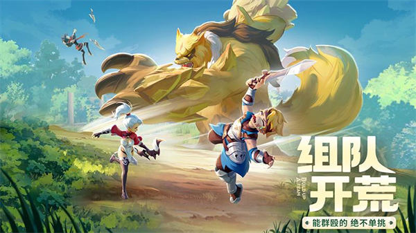 云上城之歌華為渠道服 v10.51 安卓版 0