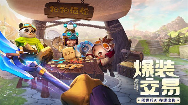 云上城之歌華為渠道服 v10.51 安卓版 3