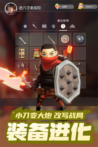 九游云上城之歌手游4