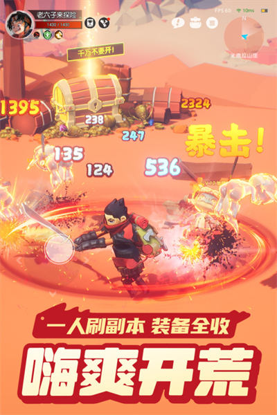九游云上城之歌手游2