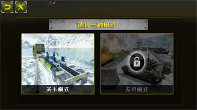歐洲卡車競速模擬 v1.0 安卓版 1