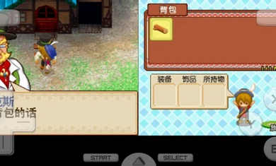 牧場物語風之集市 vr2.5.2.2a 安卓版 0