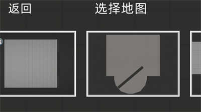 布娃娃沙盒游樂場 v5.0 安卓版 2