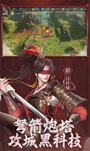 權(quán)霸三國 v1.23.1.17.2 安卓版 3