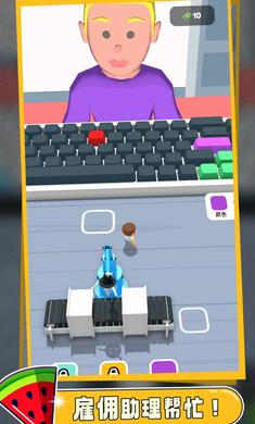 鍵盤大師 v0.1.4 安卓版 0