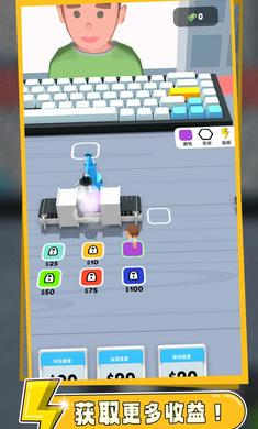 鍵盤大師 v0.1.4 安卓版 2