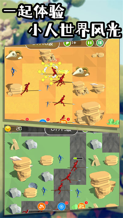 王國的保衛(wèi)戰(zhàn)爭 v1.0.5 安卓版 2