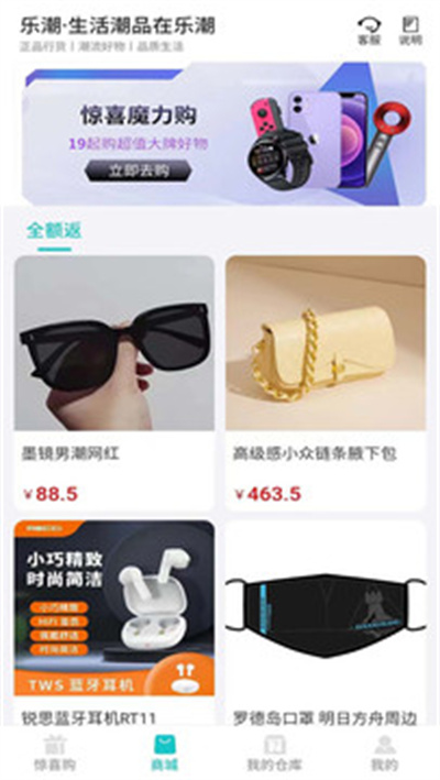 曼購(gòu) v1.26.3 安卓版 3