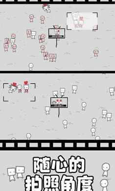 拍照也瘋狂測(cè)試版 v1.0 安卓版 0