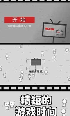 拍照也瘋狂測(cè)試版 v1.0 安卓版 2