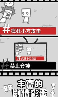 拍照也瘋狂測(cè)試版 v1.0 安卓版 3