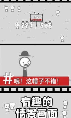 拍照也瘋狂測(cè)試版 v1.0 安卓版 1