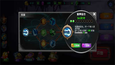 火柴人大樂斗 v1.0.1 安卓版 1