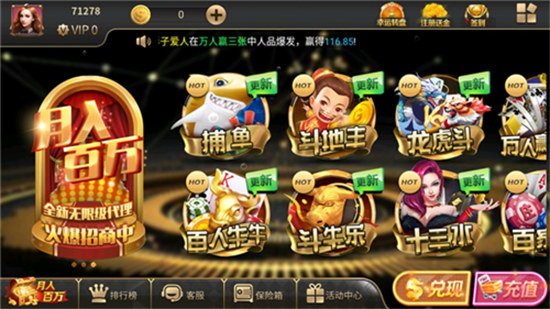 傳奇棋牌手機(jī)版 v5.1.1 1