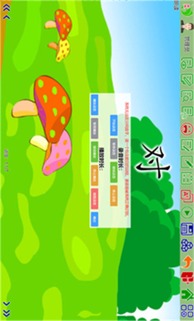 旗魚學(xué)習(xí)機(jī) v1.0.0 安卓版 2