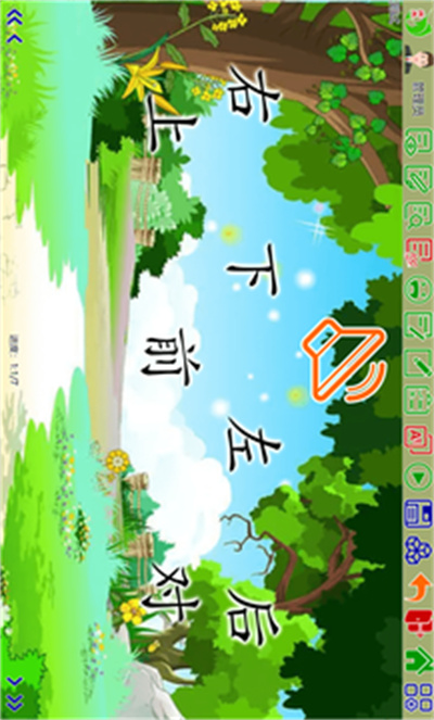 旗魚學(xué)習(xí)機(jī) v1.0.0 安卓版 4