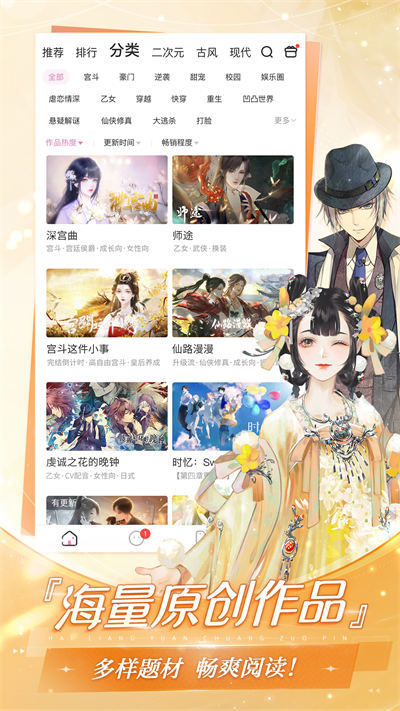 網(wǎng)易易次元平臺2
