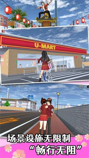 櫻花學(xué)院少女戀愛 v1.0 安卓版 2