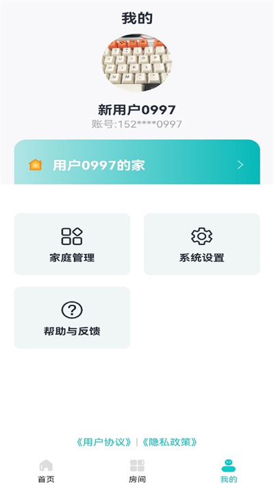 永續(xù)綠建五恒 v1.0.0 安卓版 3