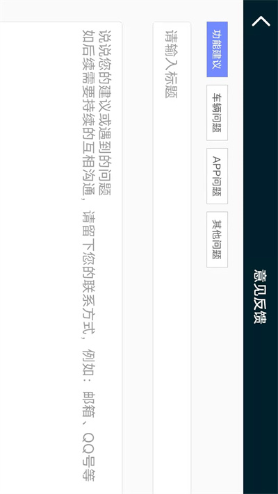 視覺之臂 v2.1.0 安卓版 2