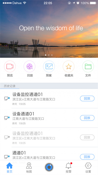 gDSS v6.002.0000010 安卓版 4