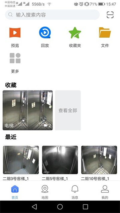 gDSS v6.002.0000010 安卓版 2
