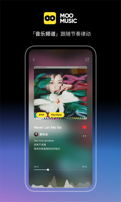 MOO音樂(lè) v2.7.0.3 官方安卓版 0