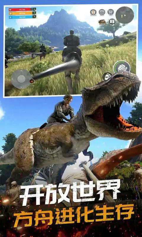 恐龍島大獵殺憨胖版下載手機版 v1.0 安卓版 3