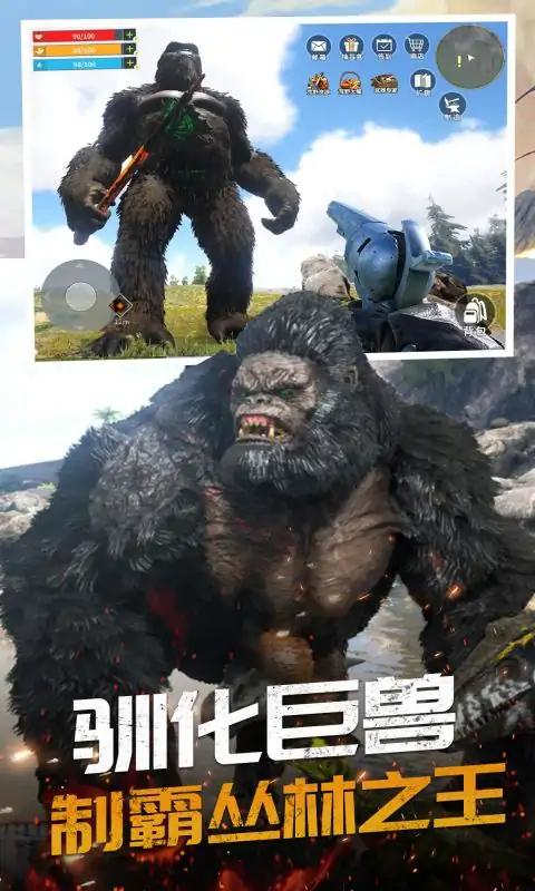 恐龍島大獵殺憨胖版下載手機版 v1.0 安卓版 2