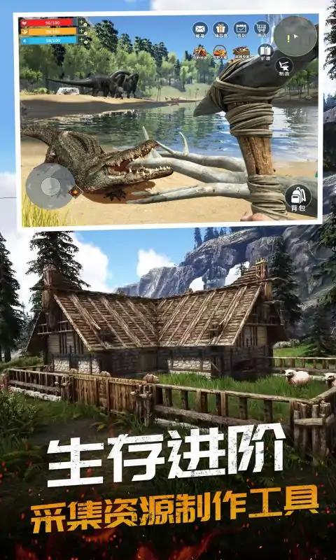 恐龍島大獵殺憨胖版下載手機版 v1.0 安卓版 0