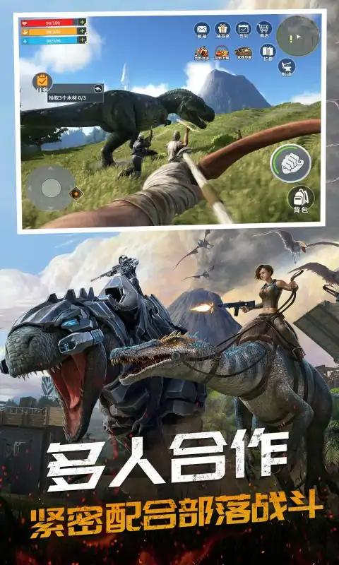 恐龍島大獵殺憨胖版下載手機版 v1.0 安卓版 4