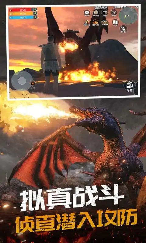恐龍島大獵殺憨胖版下載手機版 v1.0 安卓版 1