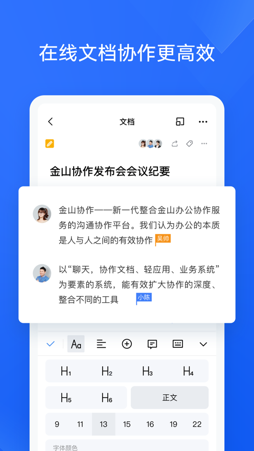 金山協(xié)作0