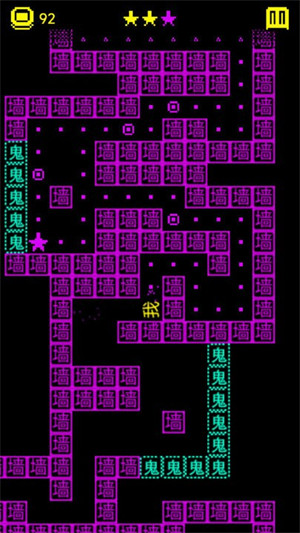 猛鬼漢字迷宮 v306.1.0.3018 安卓版 3