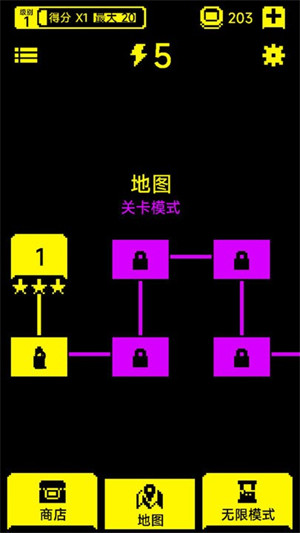 猛鬼漢字迷宮 v306.1.0.3018 安卓版 0