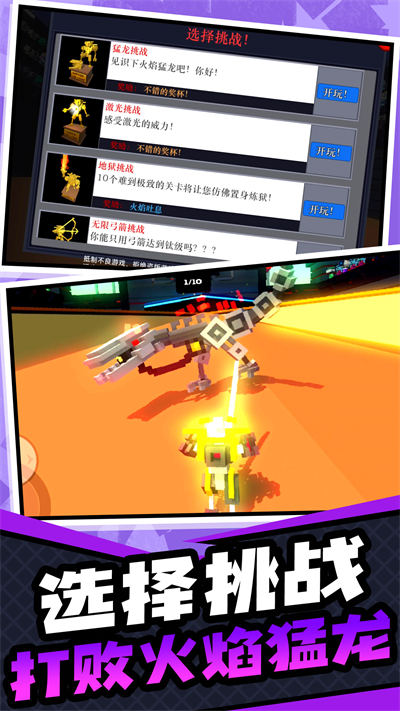 超級英雄大亂斗 v1.0.0 安卓版 2