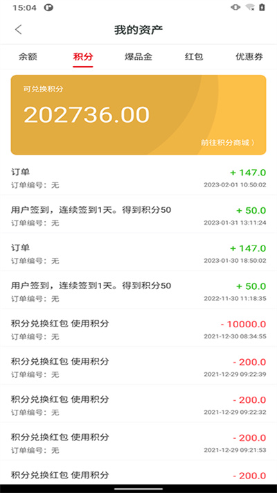 渝進藥冠軍 v1.1.1 安卓版 2